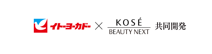 7美のガーデン KOSE BEAUTY NEXT共同開発